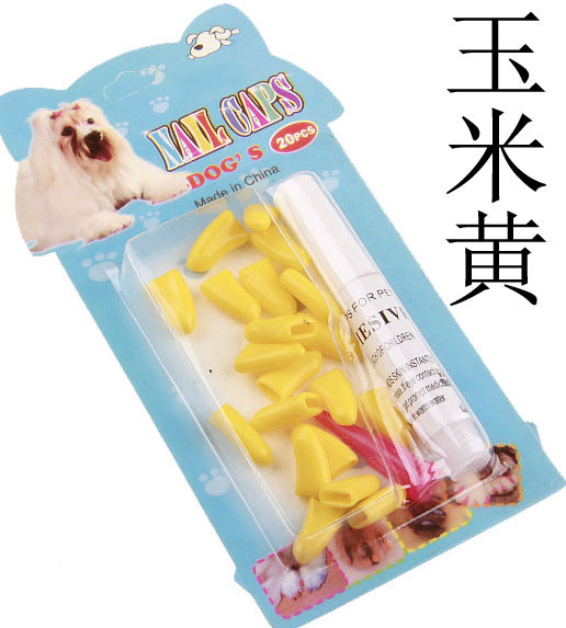 彩盒宠物狗指甲套 玉米黄