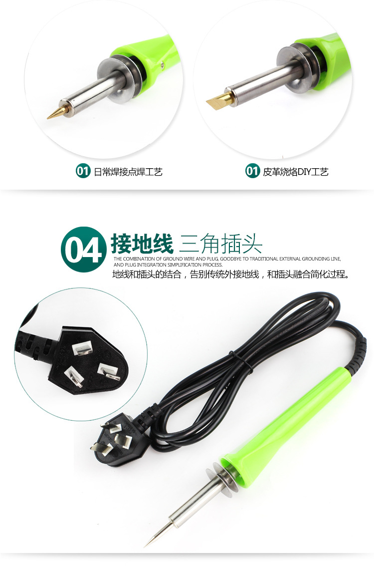 宝工烧烙笔烫花器21合1-SI-132H_05.jpg