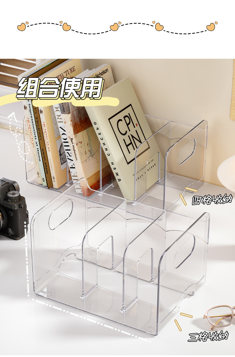 书立架桌面亚克力书本收纳架