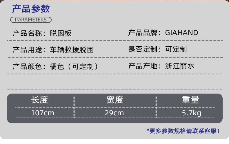 详情页_02.jpg