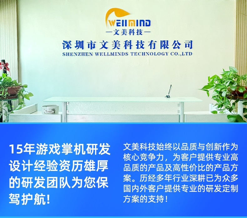1688详情页面工厂框架2.png