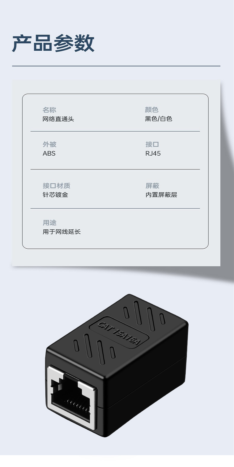 详情-08 (1)