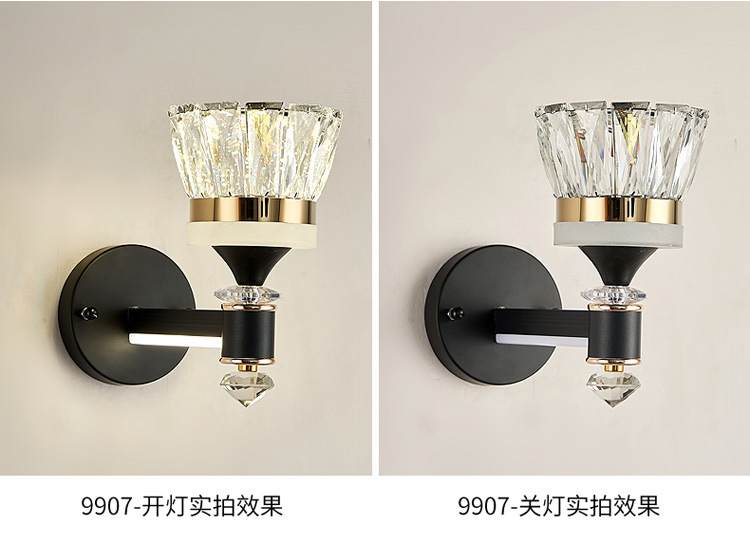 水晶壁灯
