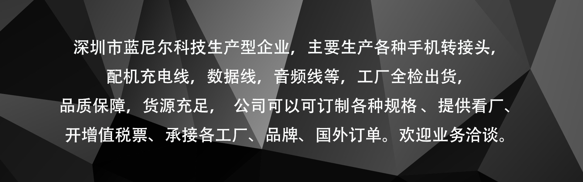 安卓转tpc转接头