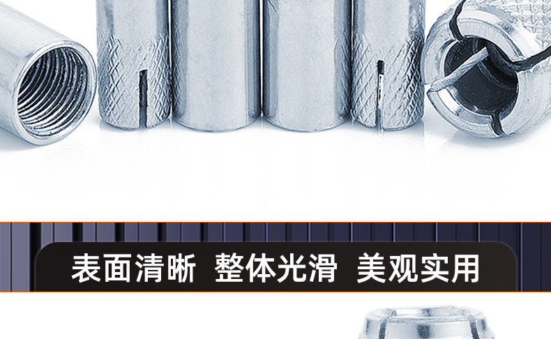 镀蓝白锌内迫顶爆膨胀螺丝_03_17.jpg