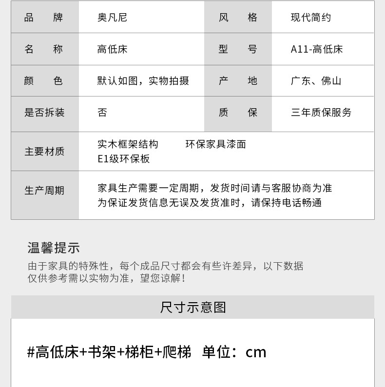 上下床蓝色_27.jpg