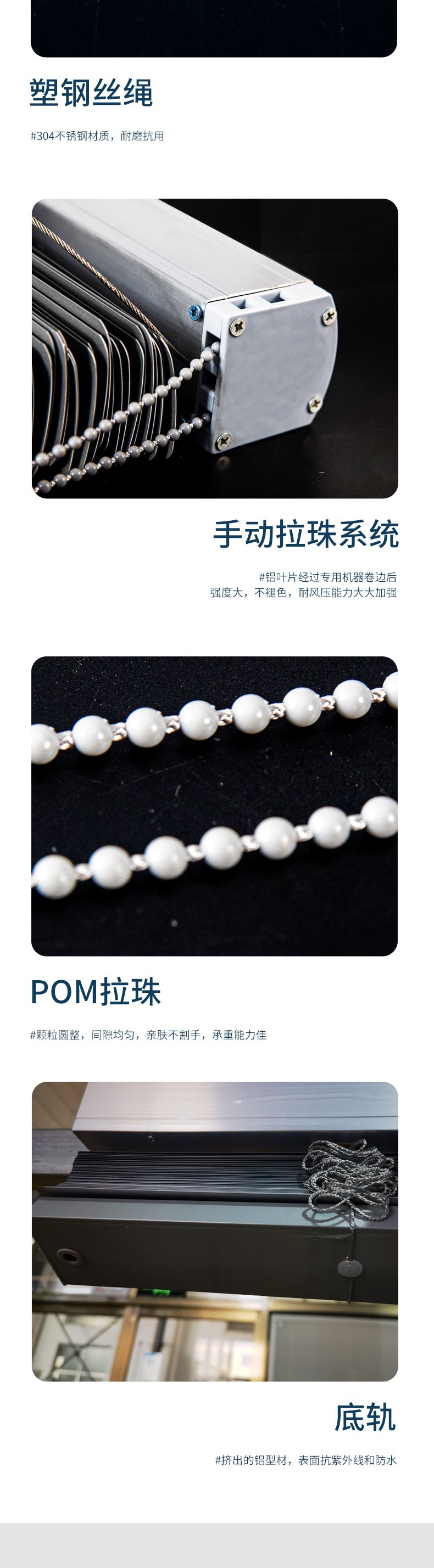 户外电动百叶_009.jpg