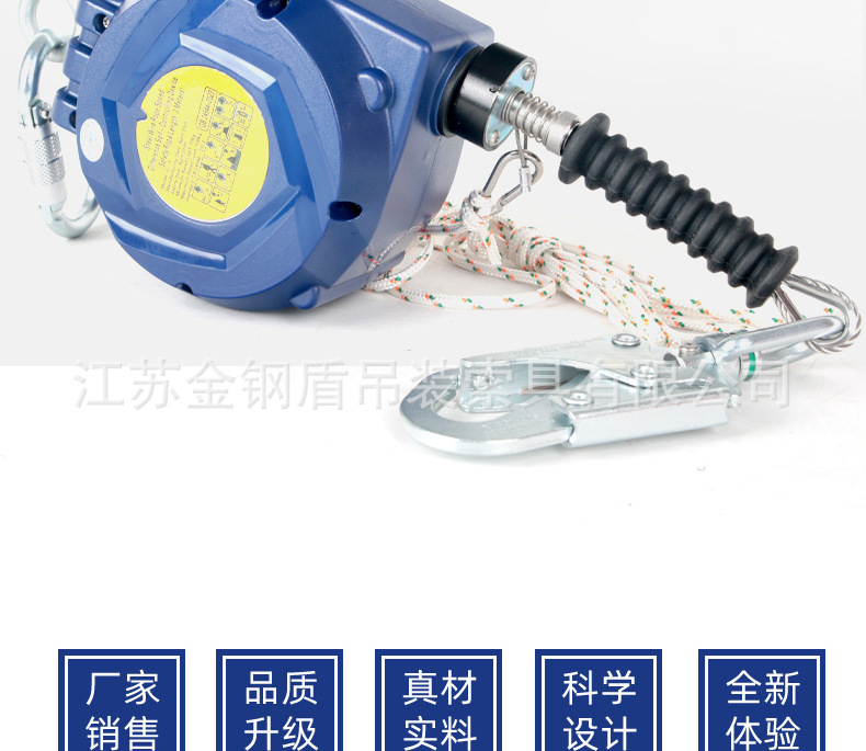 蓝色防坠器详情页_02.jpg