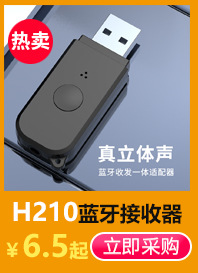 蓝牙推荐小窗口_09.jpg
