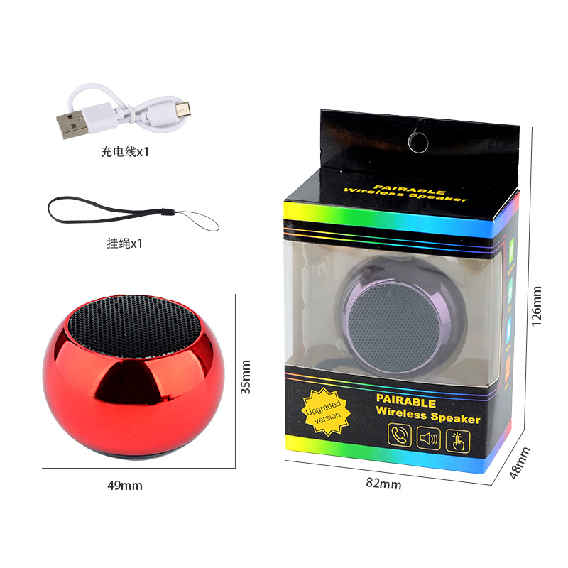超人五色小音箱-1.jpg
