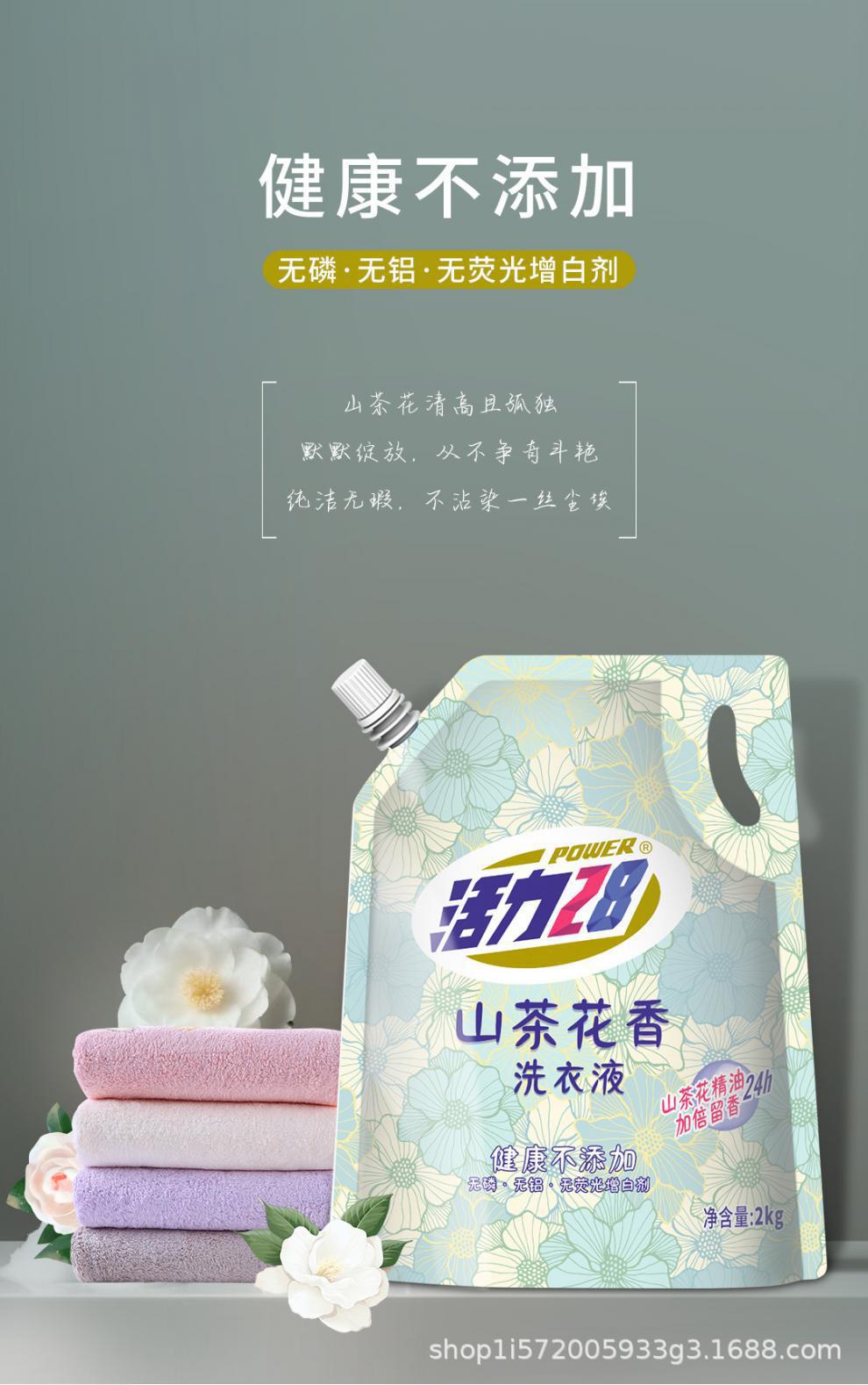 详情图02.jpg?x-oss-process=image/format,png