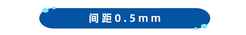 FPC延长板 (1)