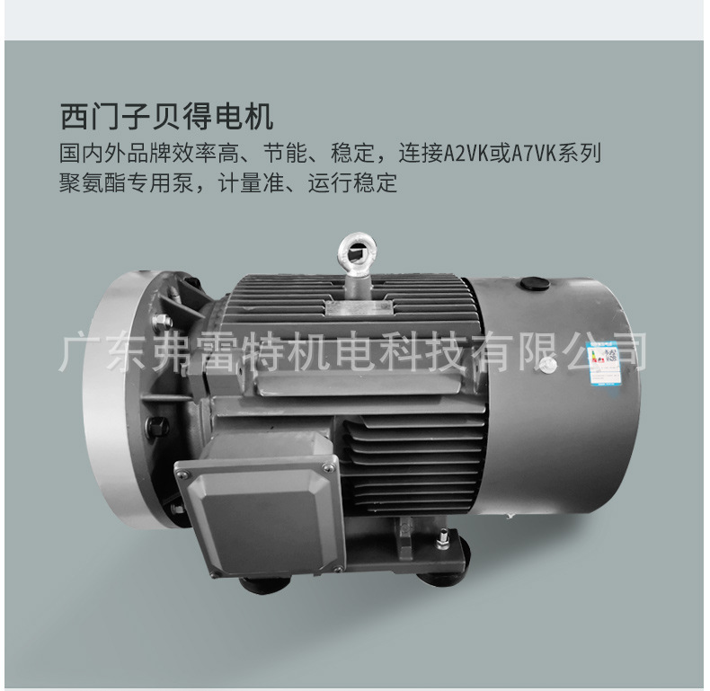 发泡模具