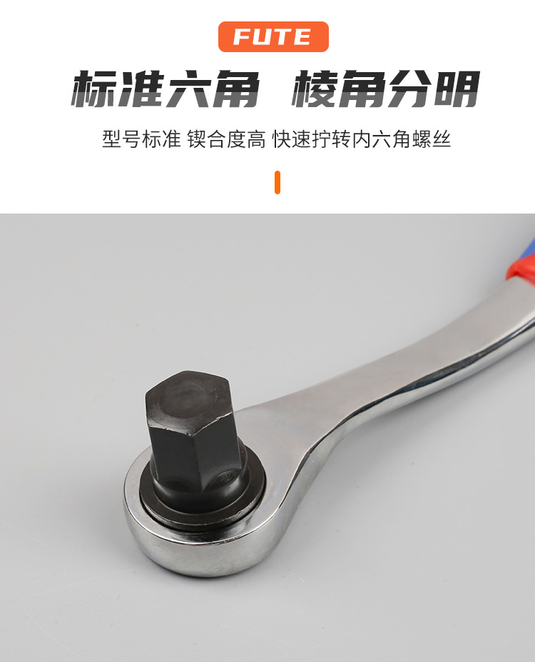 棘轮内六角_07.jpg