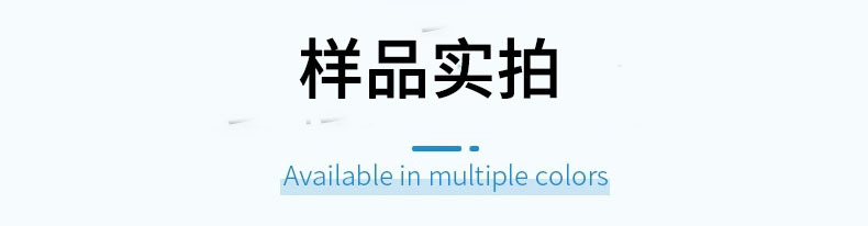 产品实拍-恢复的