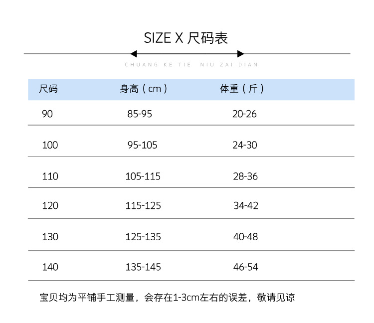 副本_双双假两件衬衫__2025-06-21+11_35_4