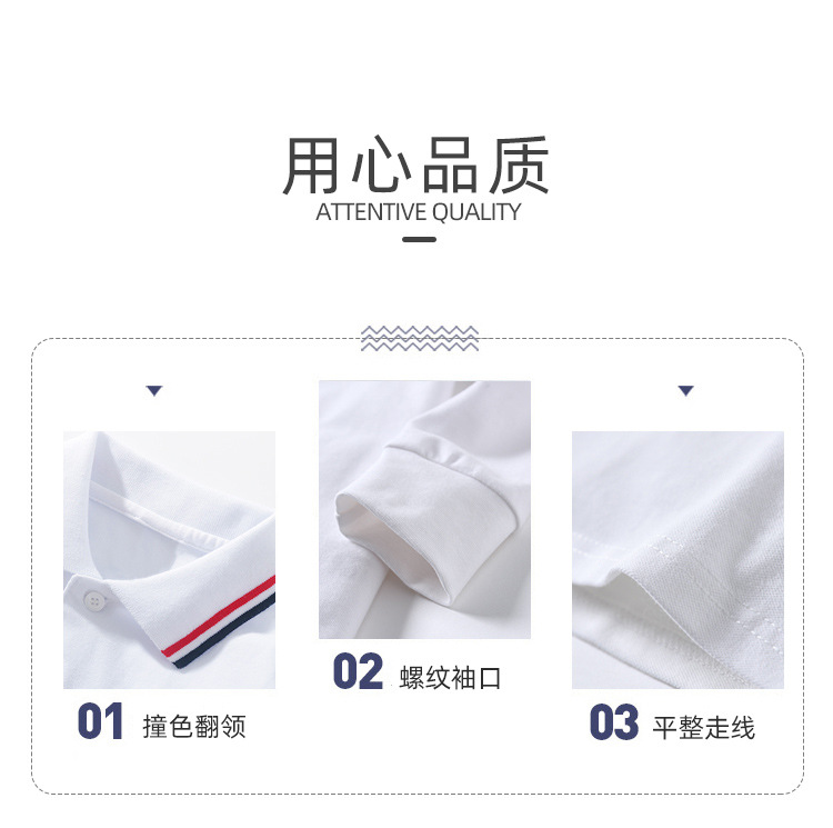 撞色长袖_03.jpg