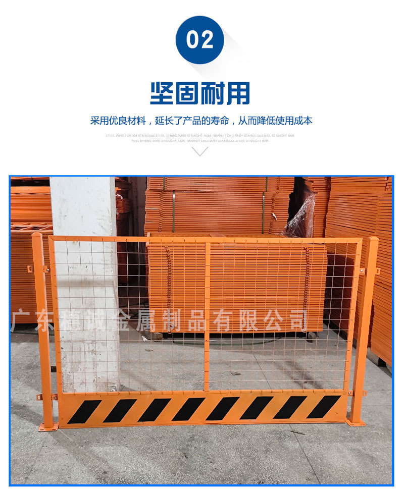 基坑护栏-1_04.jpg