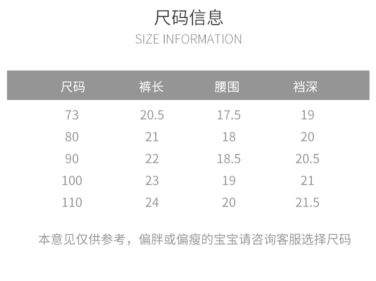 四角裤2_04