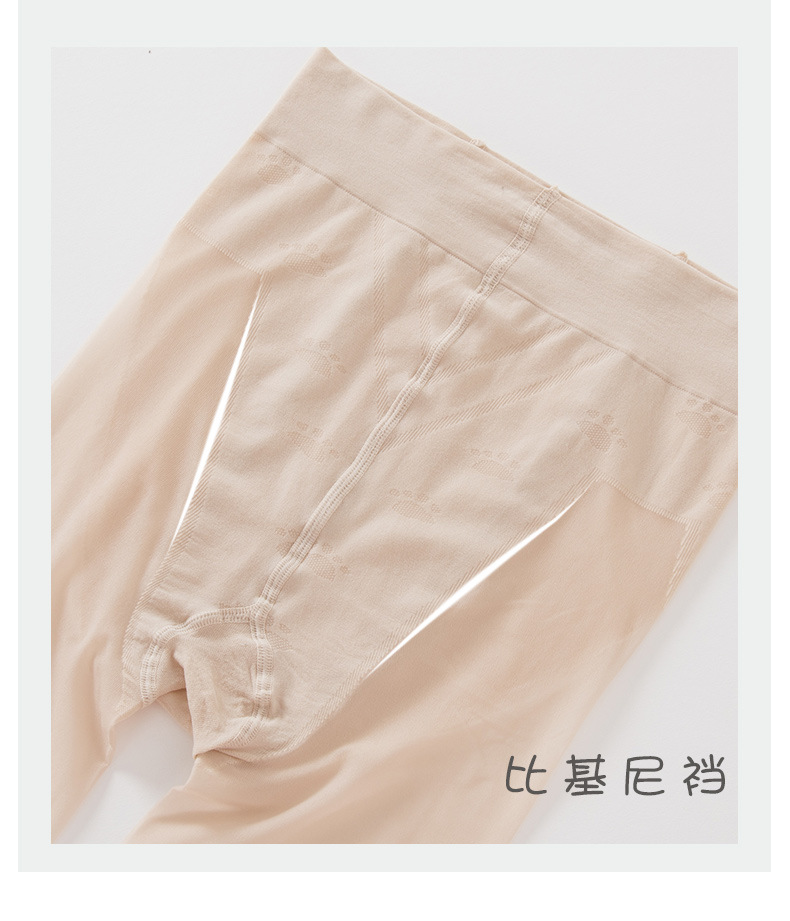 商品详情图片_12.jpg