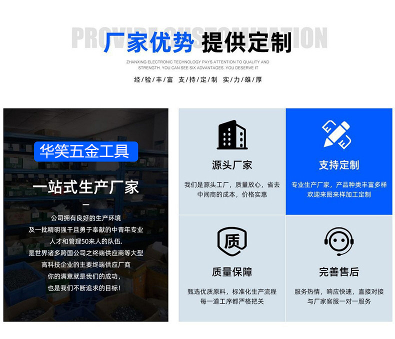 11_看图王_15_副本