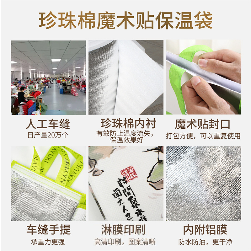 细节成分模板展示主图