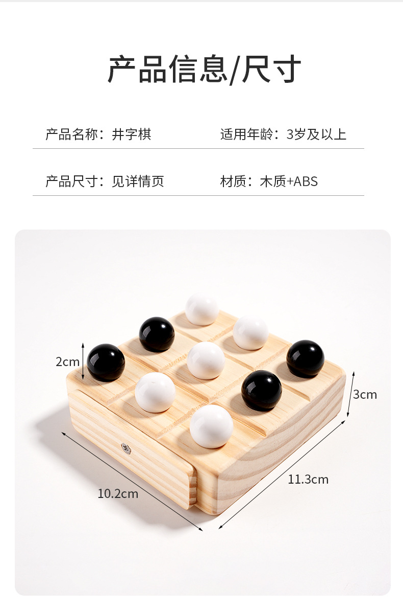 详情页_11.jpg