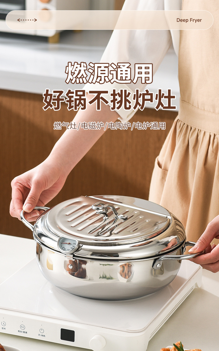 304油炸锅_11.jpg