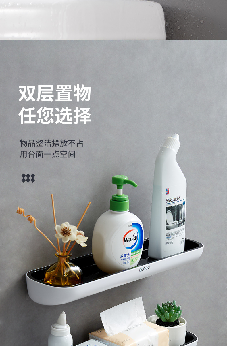 E1923马桶置物架_10.jpg