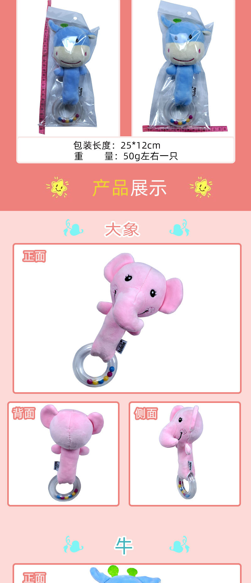 底圈手摇详情_05.jpg