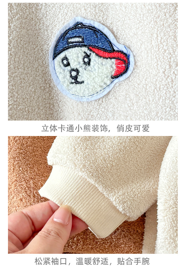 双面绒套装_15.jpg