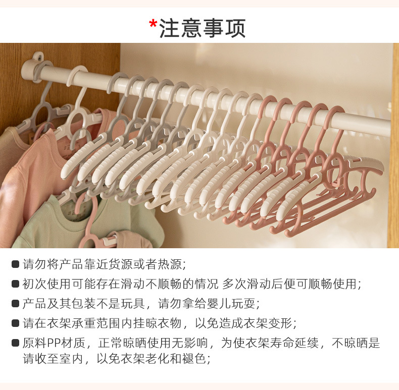 儿童衣架_17