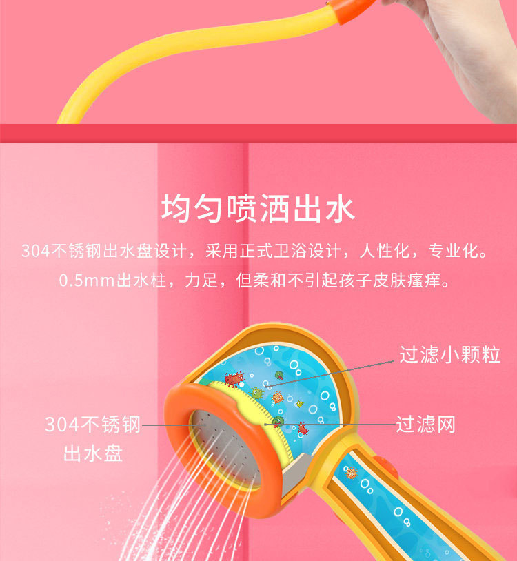 小黄鸭花洒详情_11.jpg