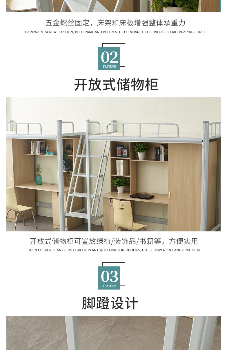 详情页_004
