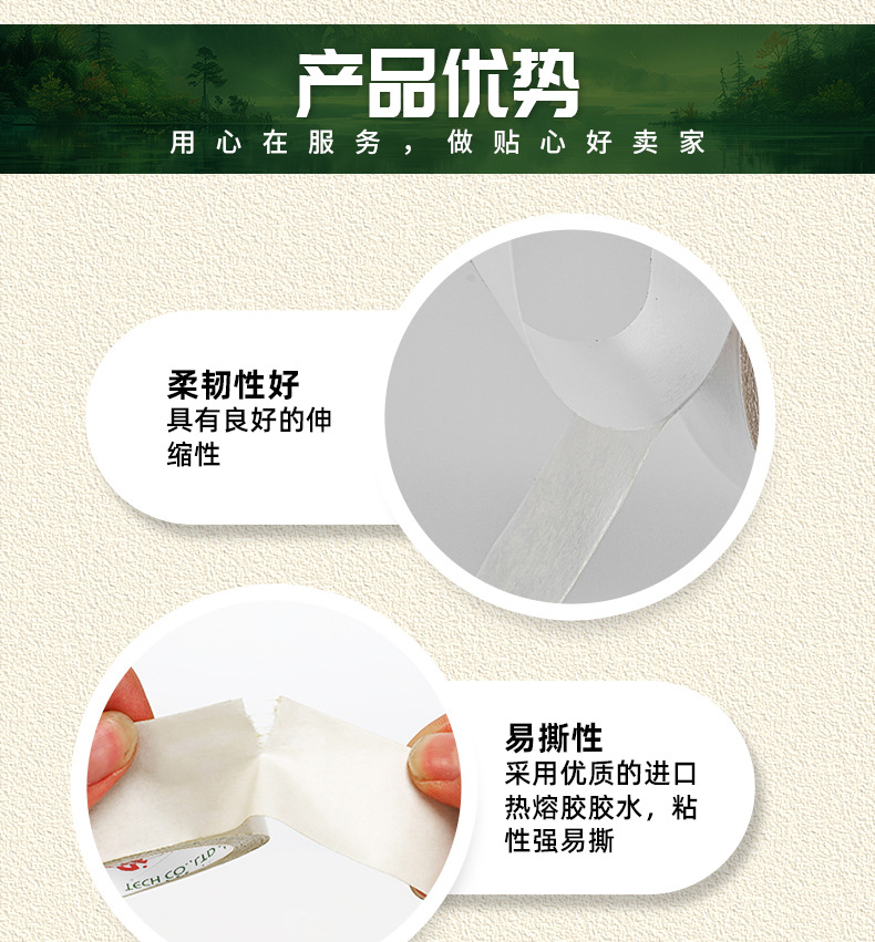 绣花胶白-详情页_04.jpg