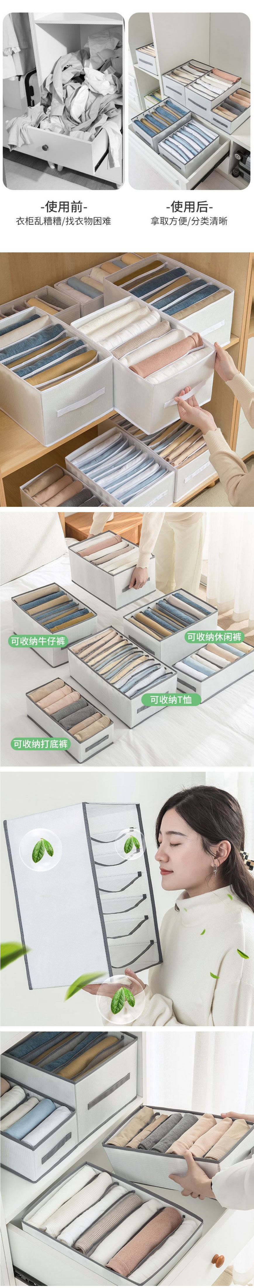 可折叠裤子衣服收纳神器-衣物分隔整理箱-宿舍床头衣柜透明储物