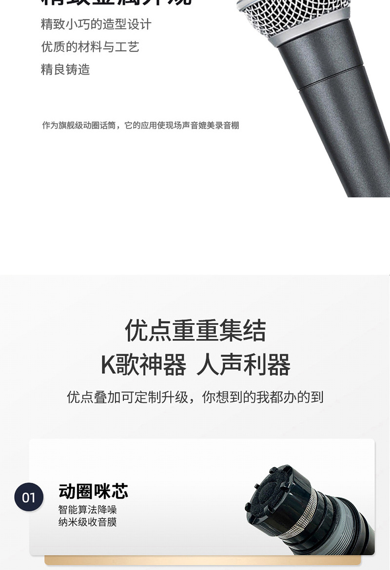 详情_07.jpg