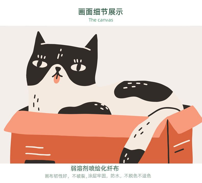 画芯细节.jpg