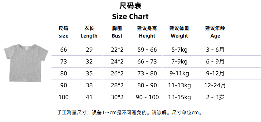 QQ图片20240109105339