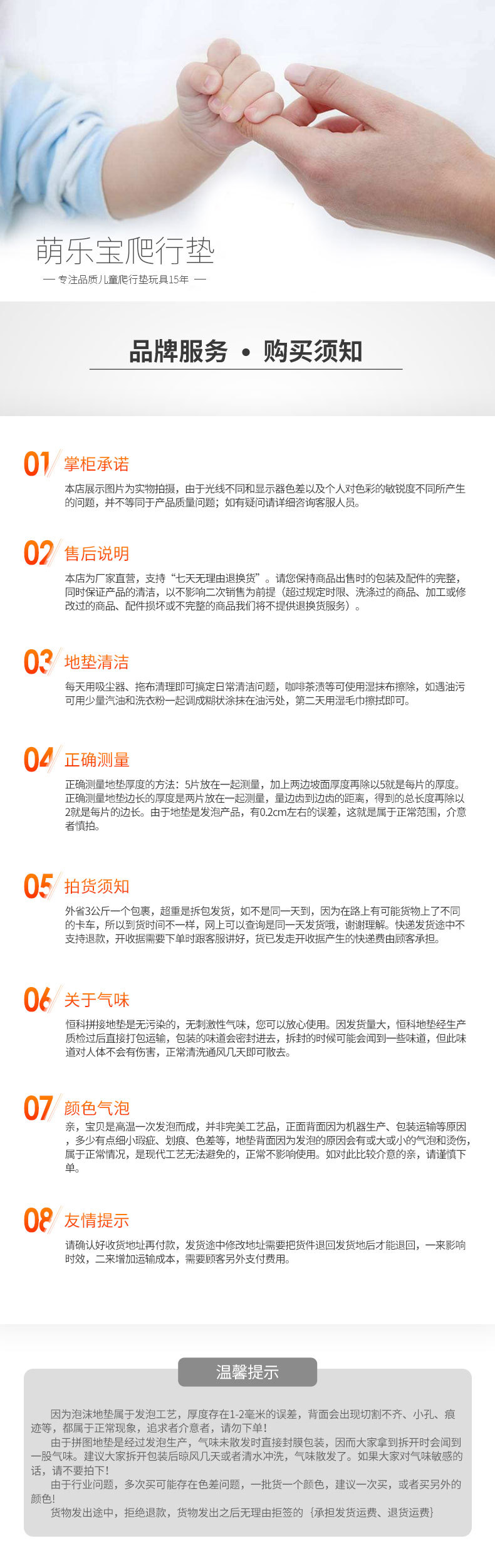 HK021拼图地垫790_16.jpg