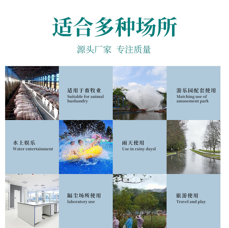 touming-xietao_04.jpg