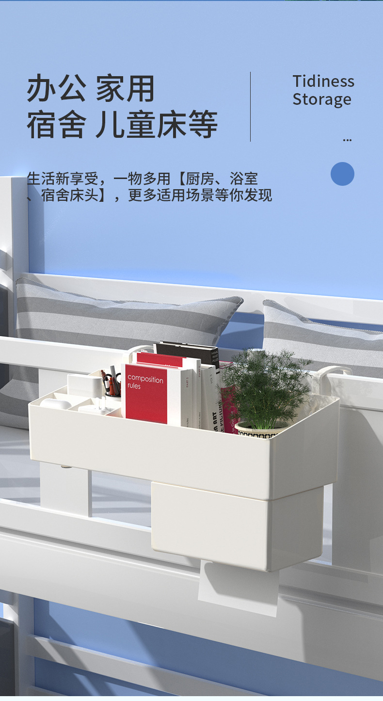 工位隔板置物架-拷贝_05