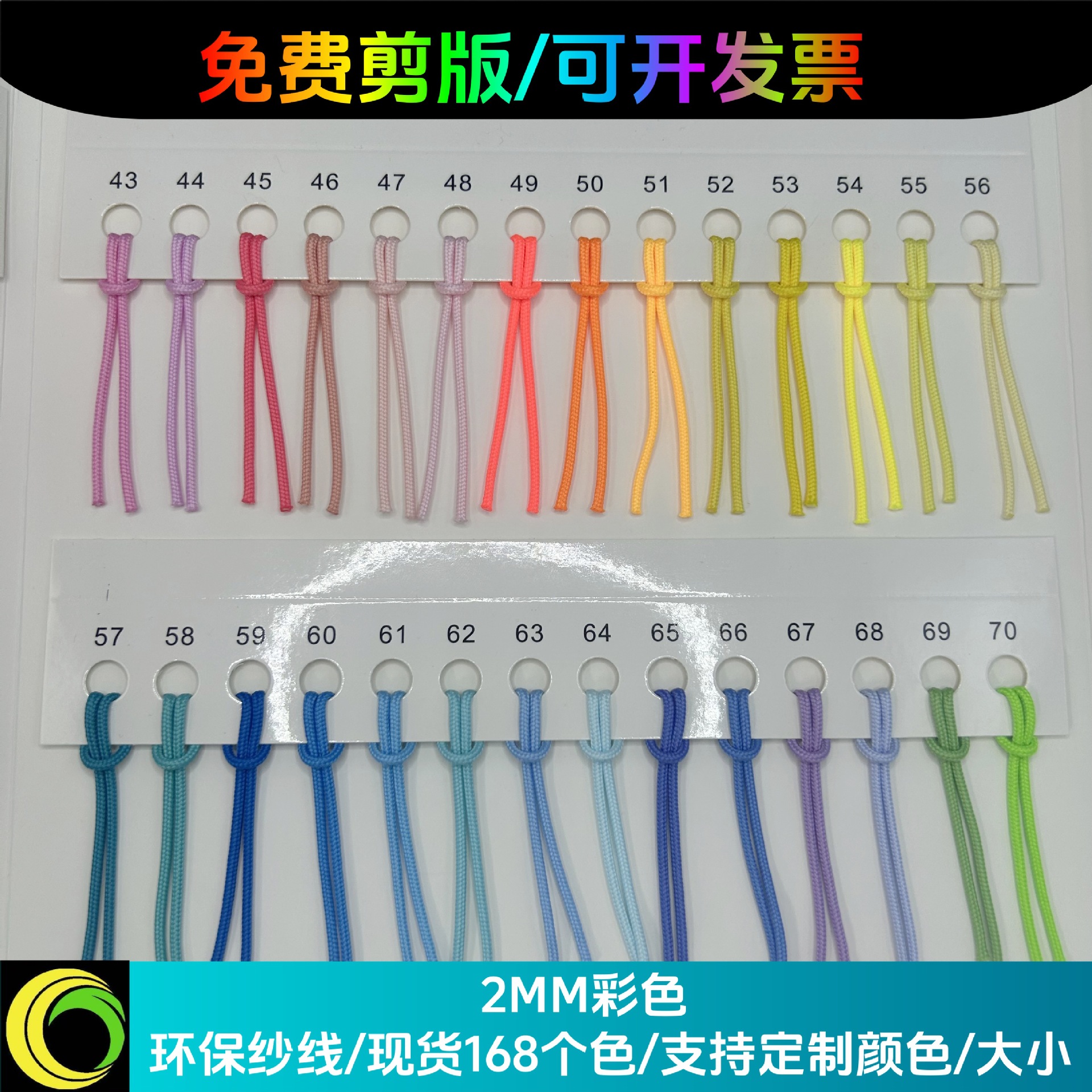 43-70_副本
