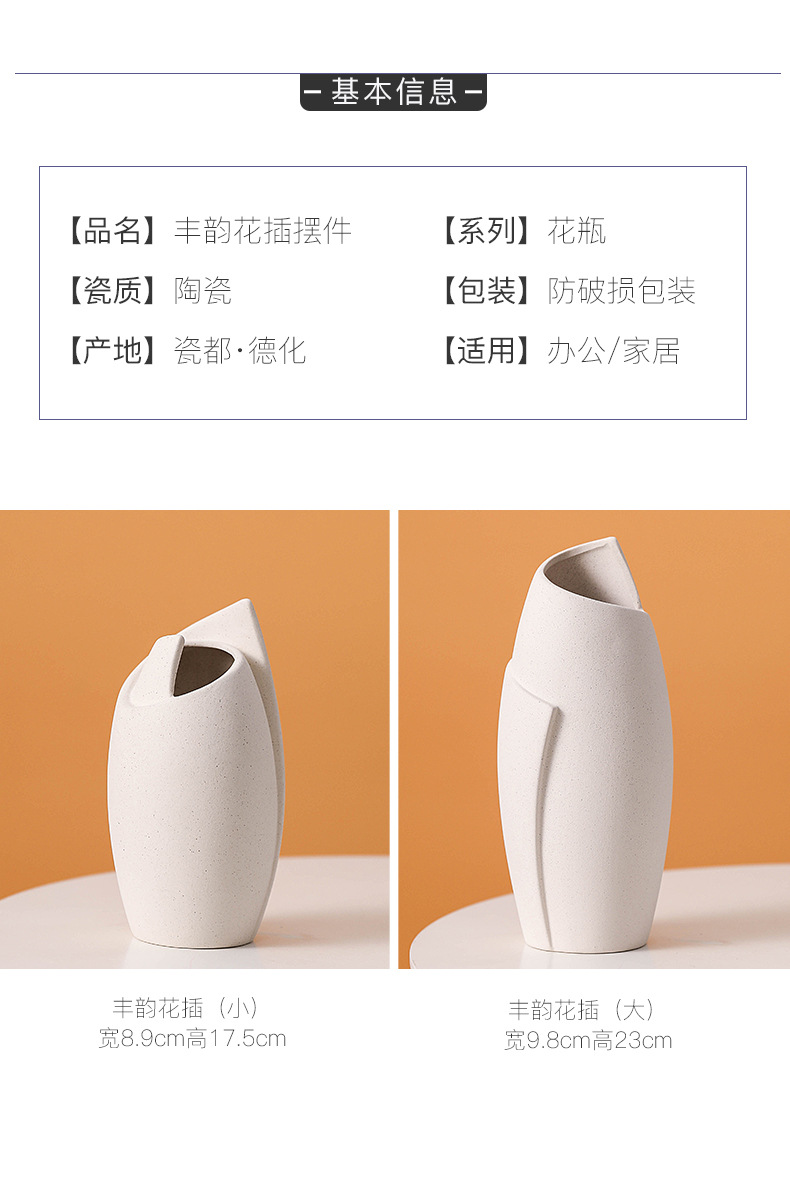丰韵花插_04.jpg