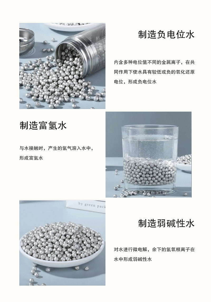 金属镁详情页-信息1.jpg