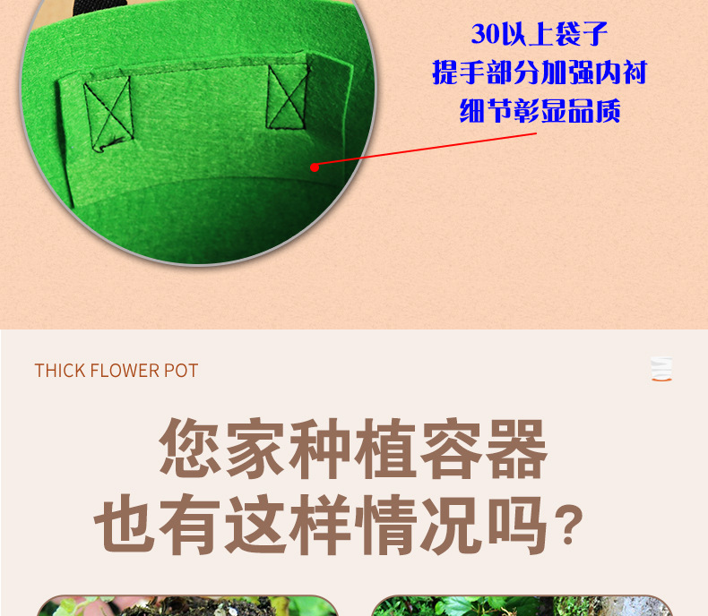 彩色种植袋2_05.jpg