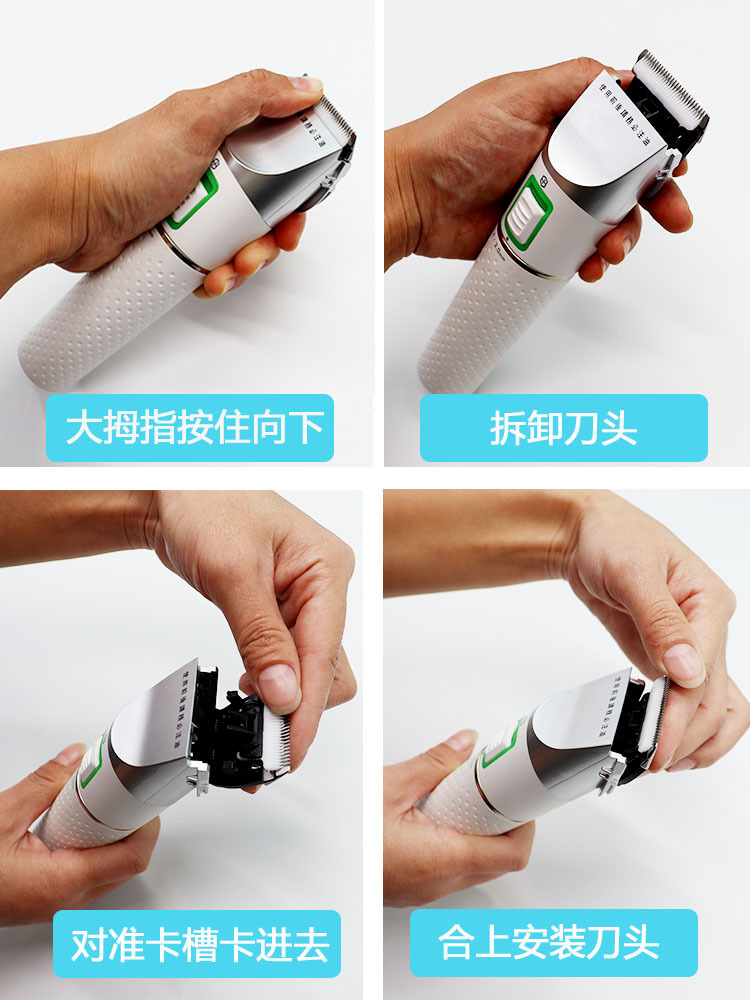 神剪A1 750-1000 02