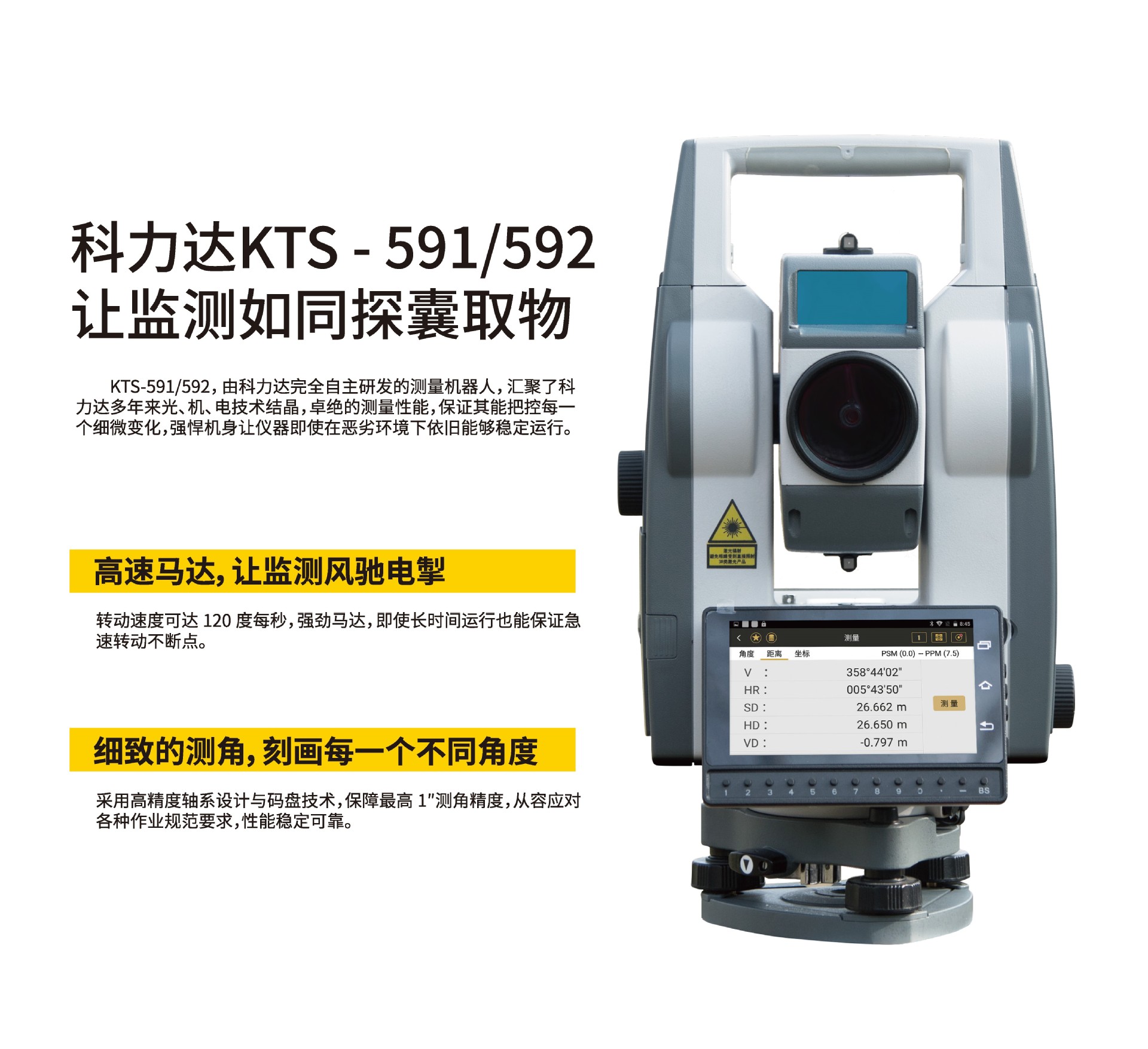 591详情-5.jpg