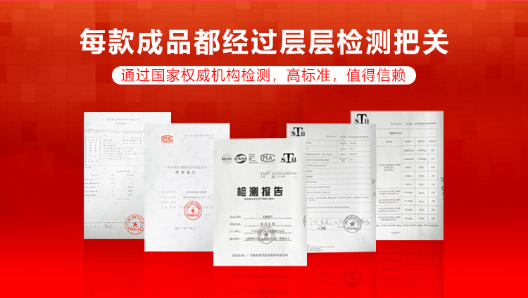 阿里详情页（新）_05