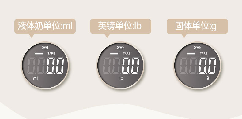 厨房秤详情_15